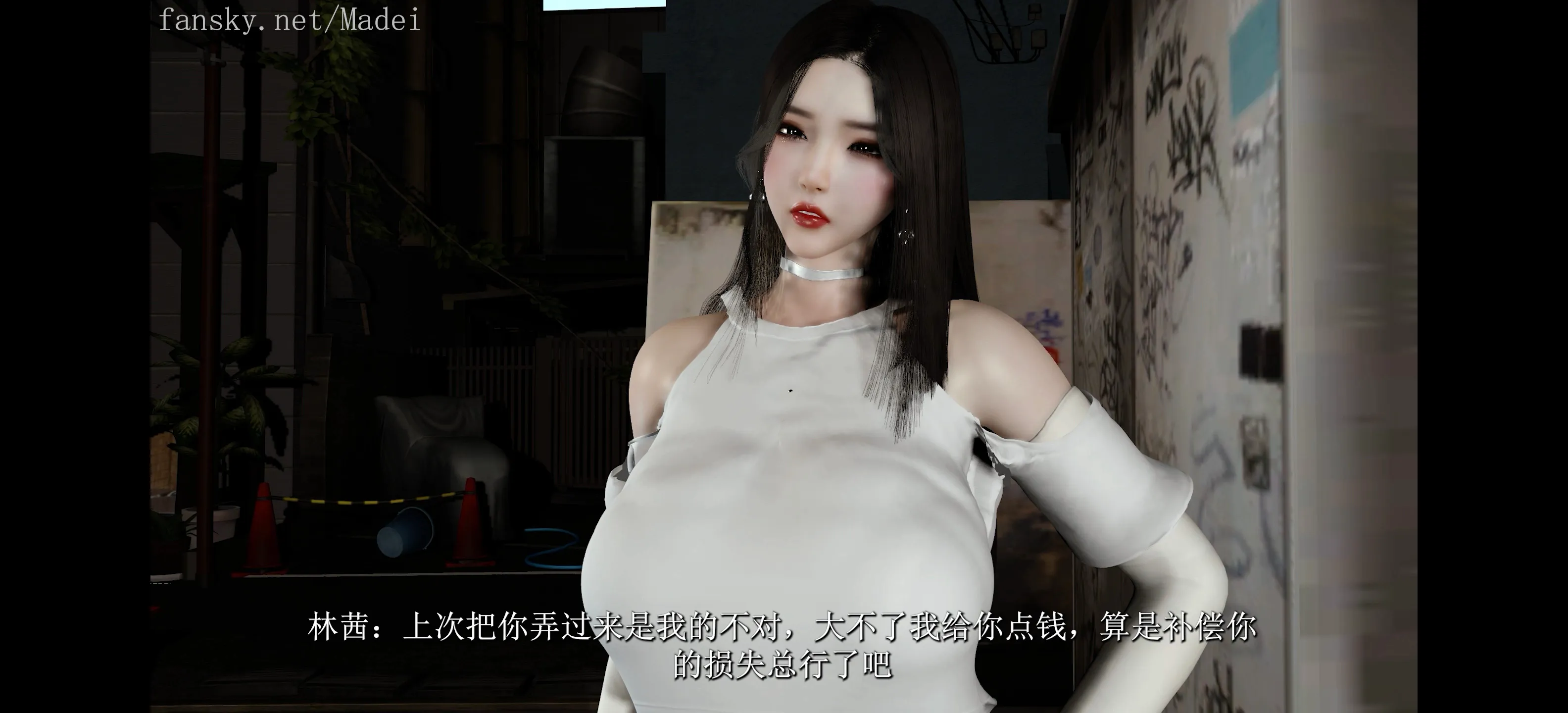 【VAM】madei：妻心如刀5【中配】