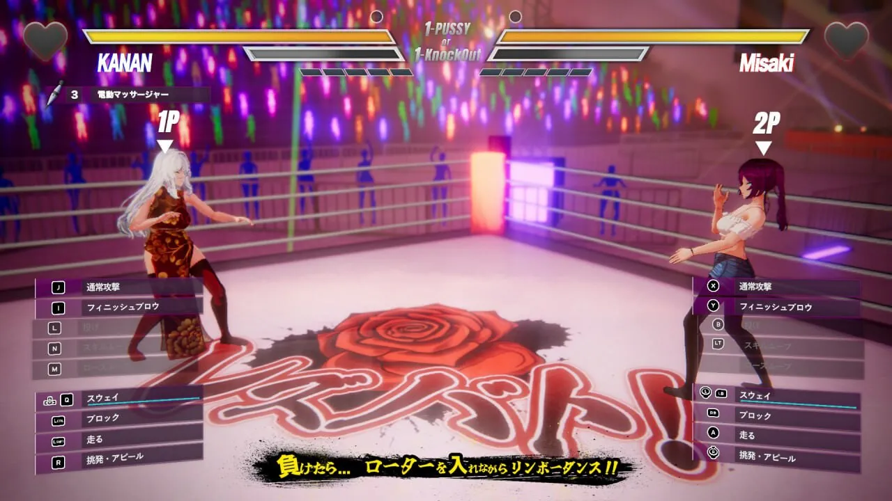 [战斗H3D/格斗/动态] 女同格斗！ Lesbian Battle! v0.41b 官中版 