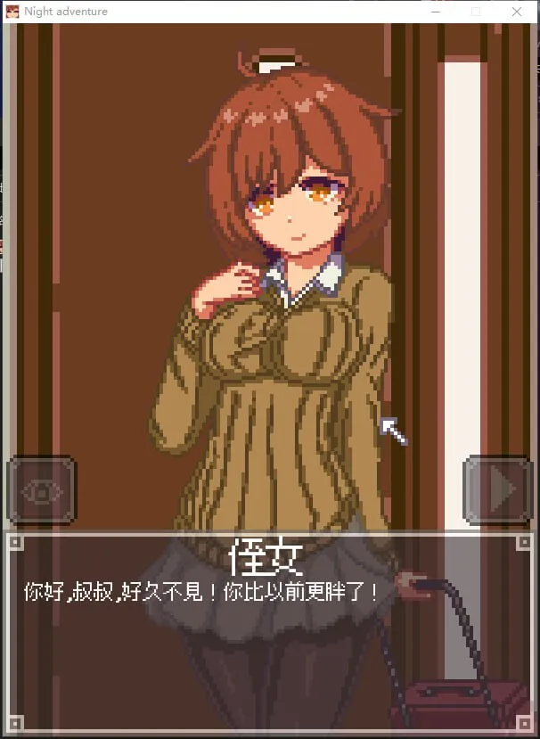 【互动SLG/像素/抚摸触摸】夜间的故事夜晚潜入侄女的房间睡眠奸 官中