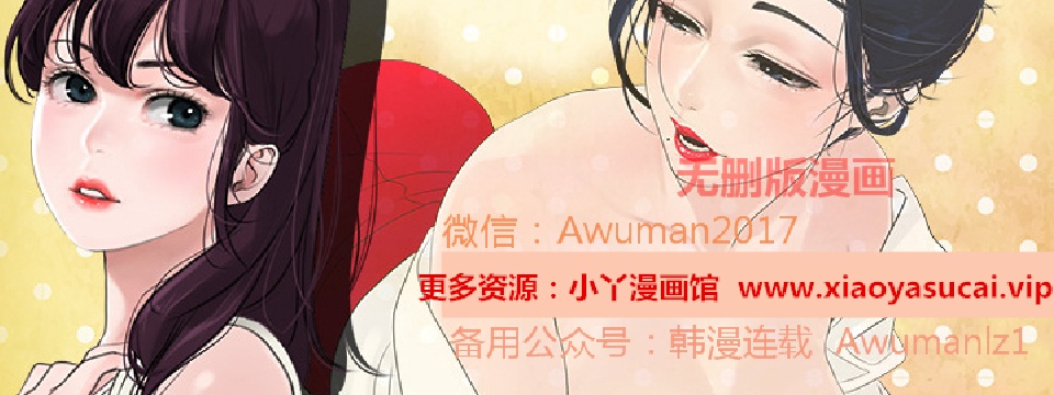 初恋物语