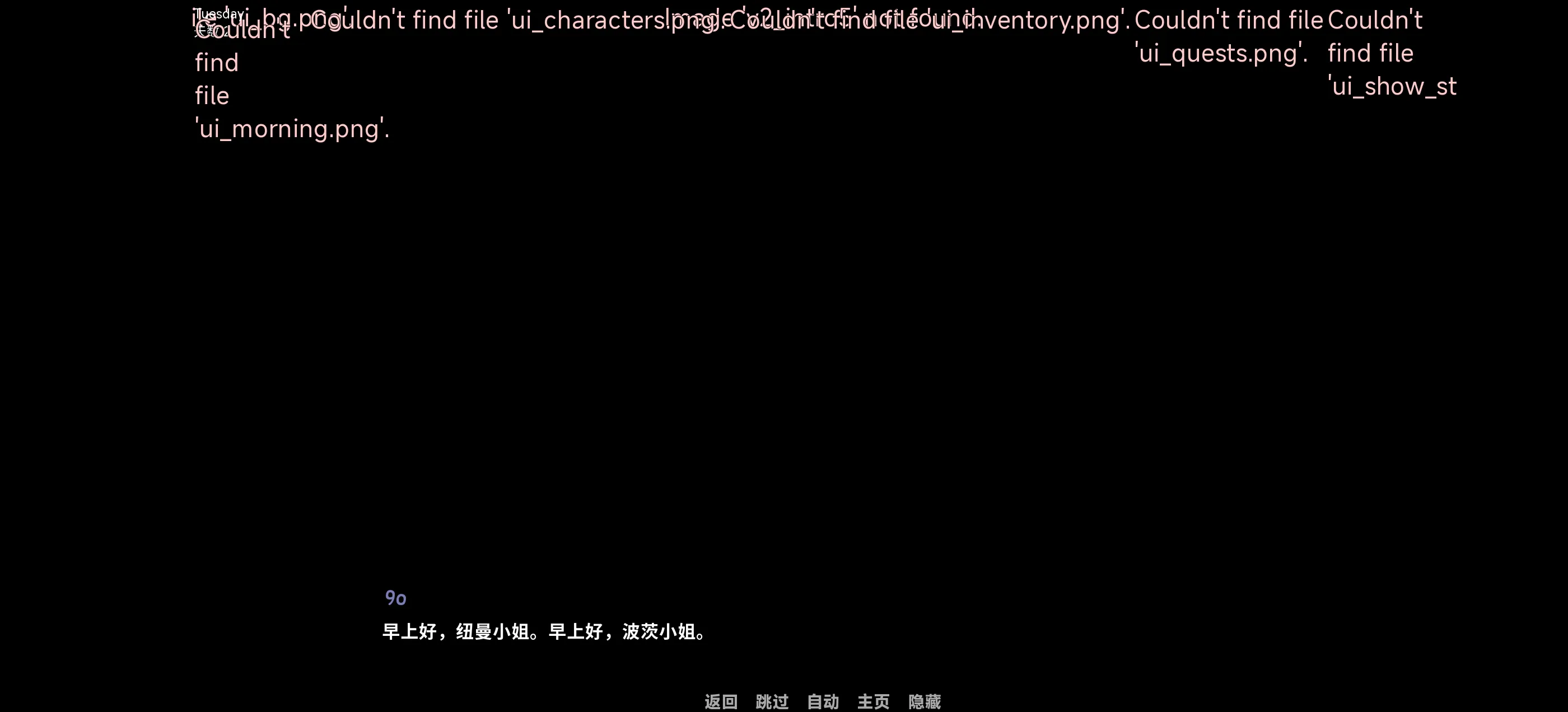 游戏是校长先生,为什么我这个解压出来是一堆乱码呢？还没图片,是我哪里步骤不对吗？还是没删干净后缀,求各位大佬教教我...