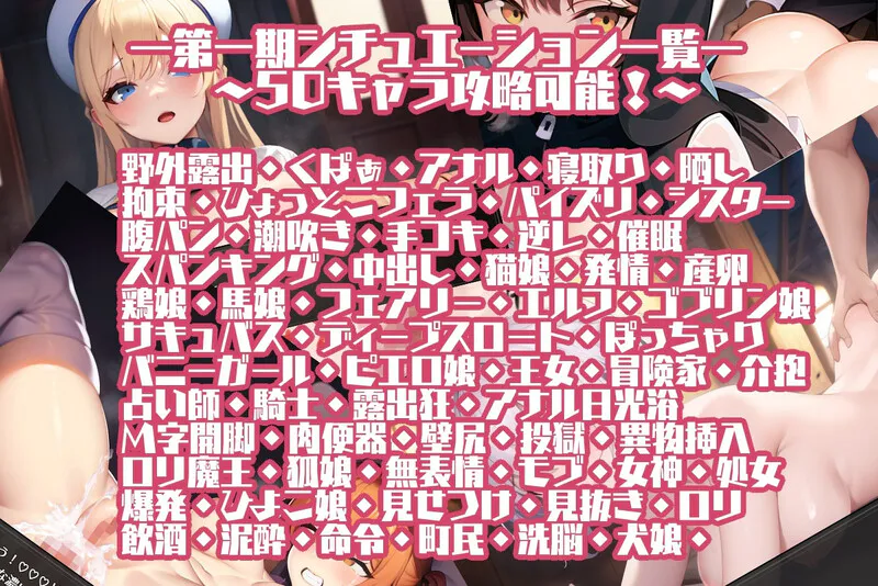 [日式RPG/汉化] 转生勇者的异世界攻略记 転生勇者の異世界攻略記 AI汉化版+全CG存