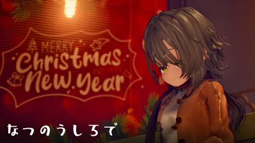 新作[日式3D/动态] 追逐夏天的记忆 なつのうしろで Demo AI汉化版