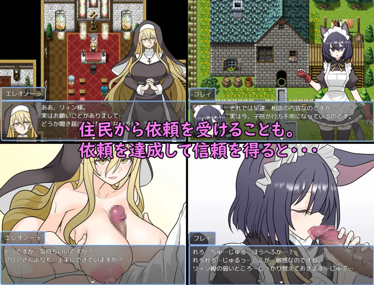 [RPG/AI汉化/PC/MTool/纯爱/处女]阿斯特拉传说/ASTELLA SAGA -アステーラ サーガ-v1.00 