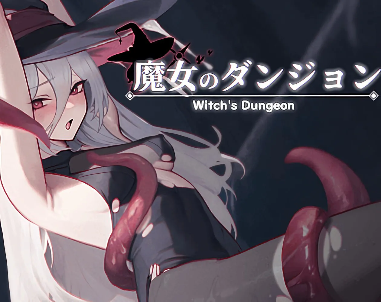 [动作ACT/像素动态] 魔女的地牢 魔女のタンジョン Witch’s Dungeon v1.3.14 2025.4.9 机翻汉化版