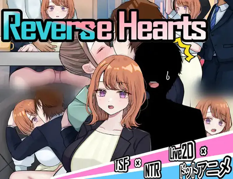 更新[探索RPG/被NTR/Live2D动态] 逆转之心【NTR×TS】リバース・ハーツ Ver1.00 AI汉化版 正式版