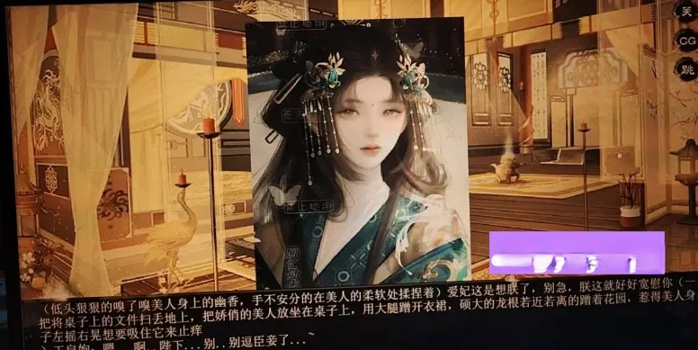 [国产SLG/变态/魔改] 君成录 官方中文步兵版 [PC+安卓