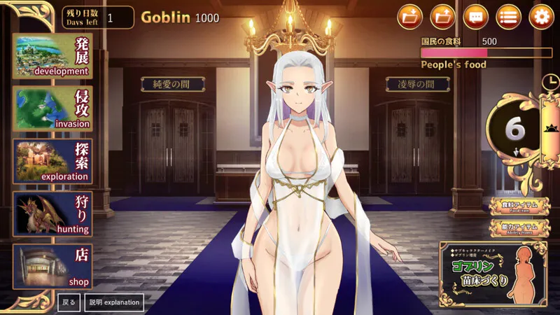 [战略SLG/动态] 繁殖哥布林 联合共和国100日限制 繁殖ゴブリン エルゴル共和国100日リミット AI汉化版 