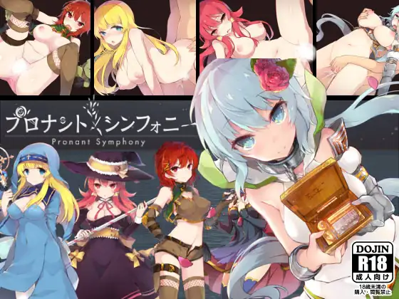 [自购机翻/RPG]  E.B. Pronant Symphony/プロナント・シンフォニー