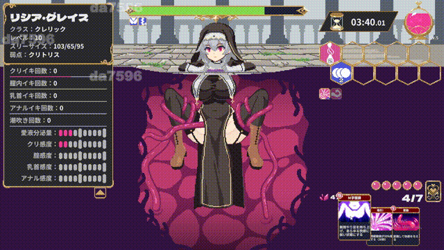 [日式互动SLG/动态] 严重腐败 Abyssal Corruption ver.1.11a 生肉版