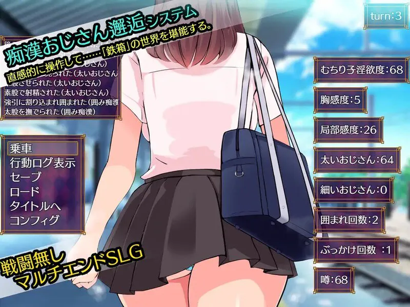 新汉化[互动SLG/动态] 铁箱人/铁箱里的人（鉄箱のひと） Ver1.9 内嵌AI汉化版 [PC+安卓