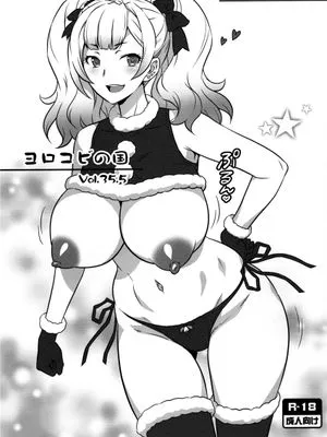 (C95)  ヨロコビの国 Vol.35.5 [中国翻訳]|(C95) 喜悦之国 Vol.35.5