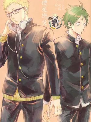 [月山]それは恋（那便是爱）