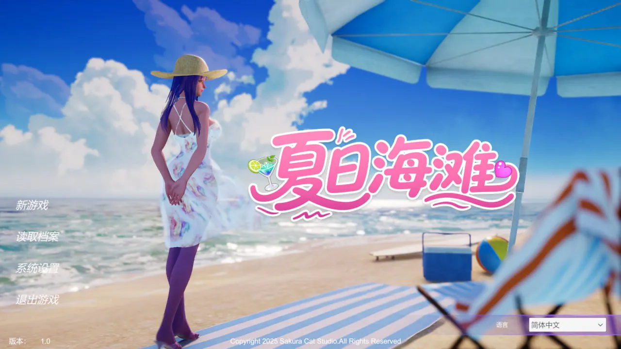 ［3D/官中/PC/动态/无码］夏日海滩 Summer Beach［4.8G］