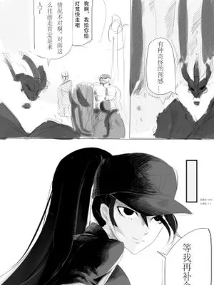 轮子妈与灯笼 (リーグ・オブ・レジェンズ) [中国語]