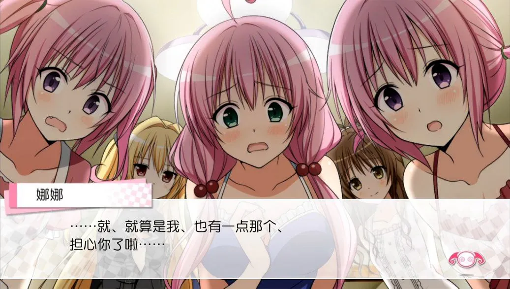 【AZ/PC/双端/中文汉化】出包王女 To Love Darkness ~真正的公主