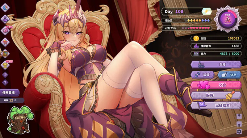 [养成SLG/全动态互动] 傲慢的怪兽公主与名侦探使魔 傲慢的怪獸公主與名偵探使魔 v1.11 官中步兵版 + DLC