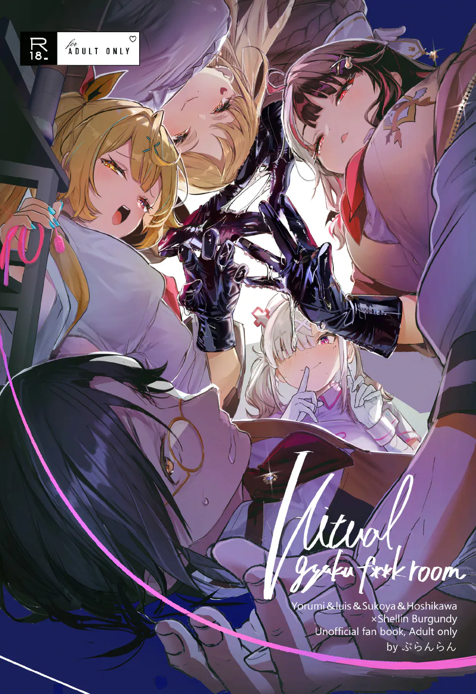 Virtual gyaku fk room|虚拟逆向FK房间