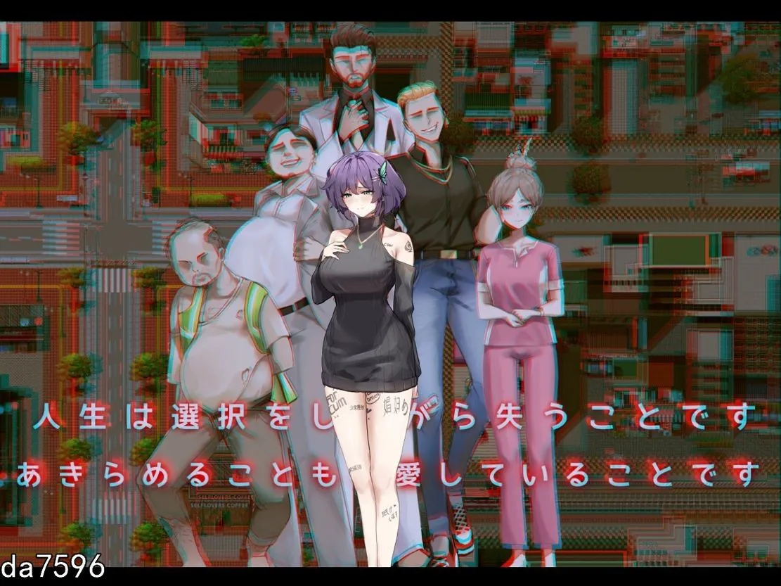 去码版[日式RPG/NTR] 她的爱是一种施舍 Hers’Alms Steam官中步兵版 