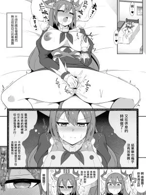 ドラゴンメイド・ティルル (遊☆戯☆王 OCG)|龙女仆·蒂露露 (游戏王OCG)