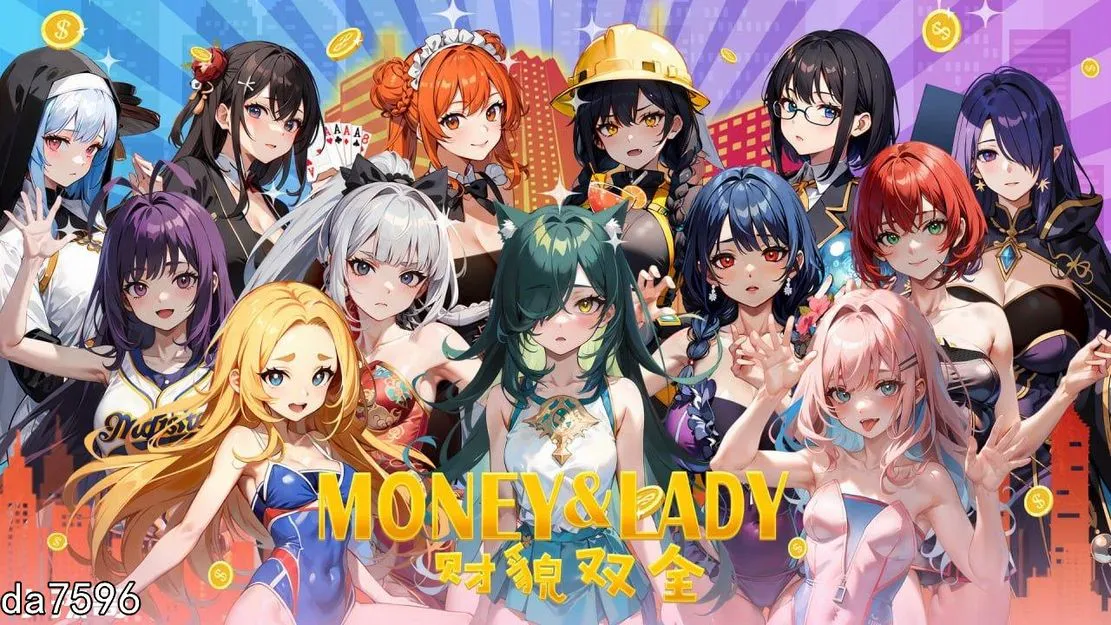 【亚洲风SLG/休闲】财貌双全 H版大富翁 Money And Lady Build.16788973 STEAM官中版 国语+DLC