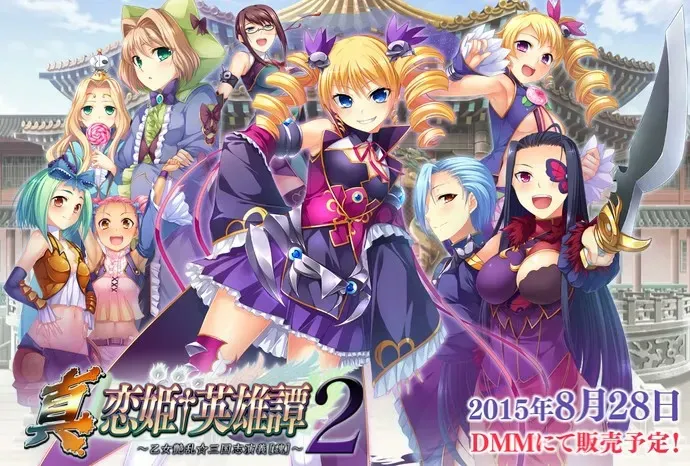 【PC/ADV/精翻汉化/三国】恋姬无双系列---恋姫†無双  【全合集16部】