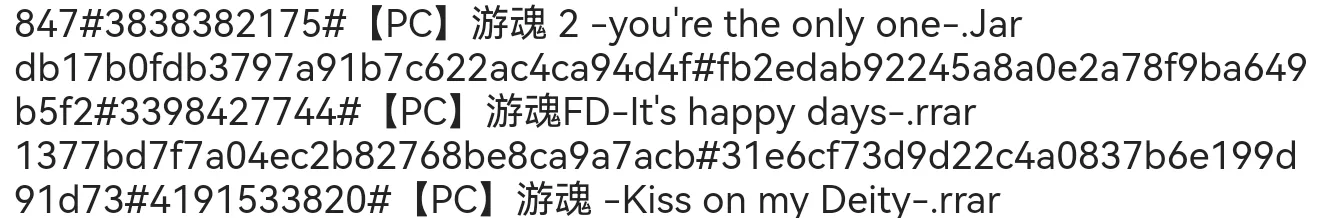 秒传有人会搞这个吗？