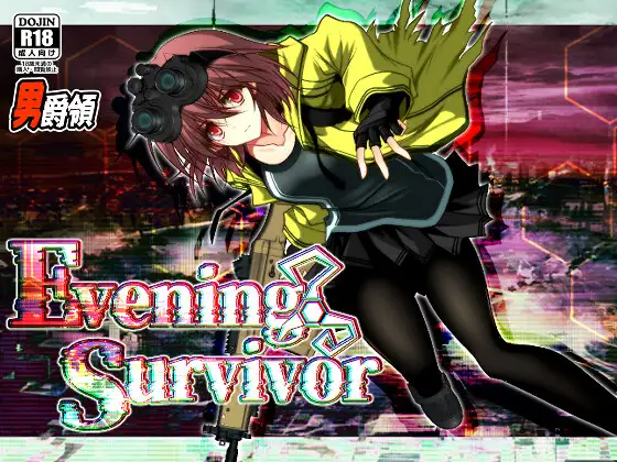 【度盘/夸克】【RPG/MTool汉化/全回想/更新】Evening Survivor v1.1.26（1.25更新）（晚间幸存者）（980MB）