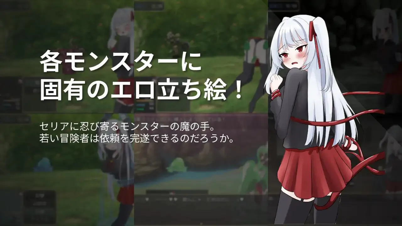 ［RPG/PC/AI汉化］LIBERTAS 离家出走大小姐的堕落物语 LIBERTAS 家出令嬢堕落物語［1.4G］