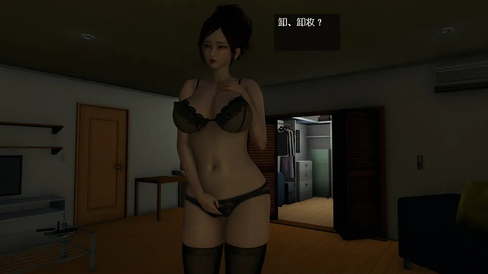 [神作SLG/NTR/恶堕/动态/合集] 德田重男的夏天 美少女战士PPT同人游戏 第十章 官中版