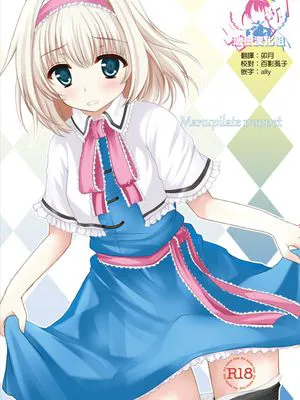 Manupilate puppet|操纵人偶