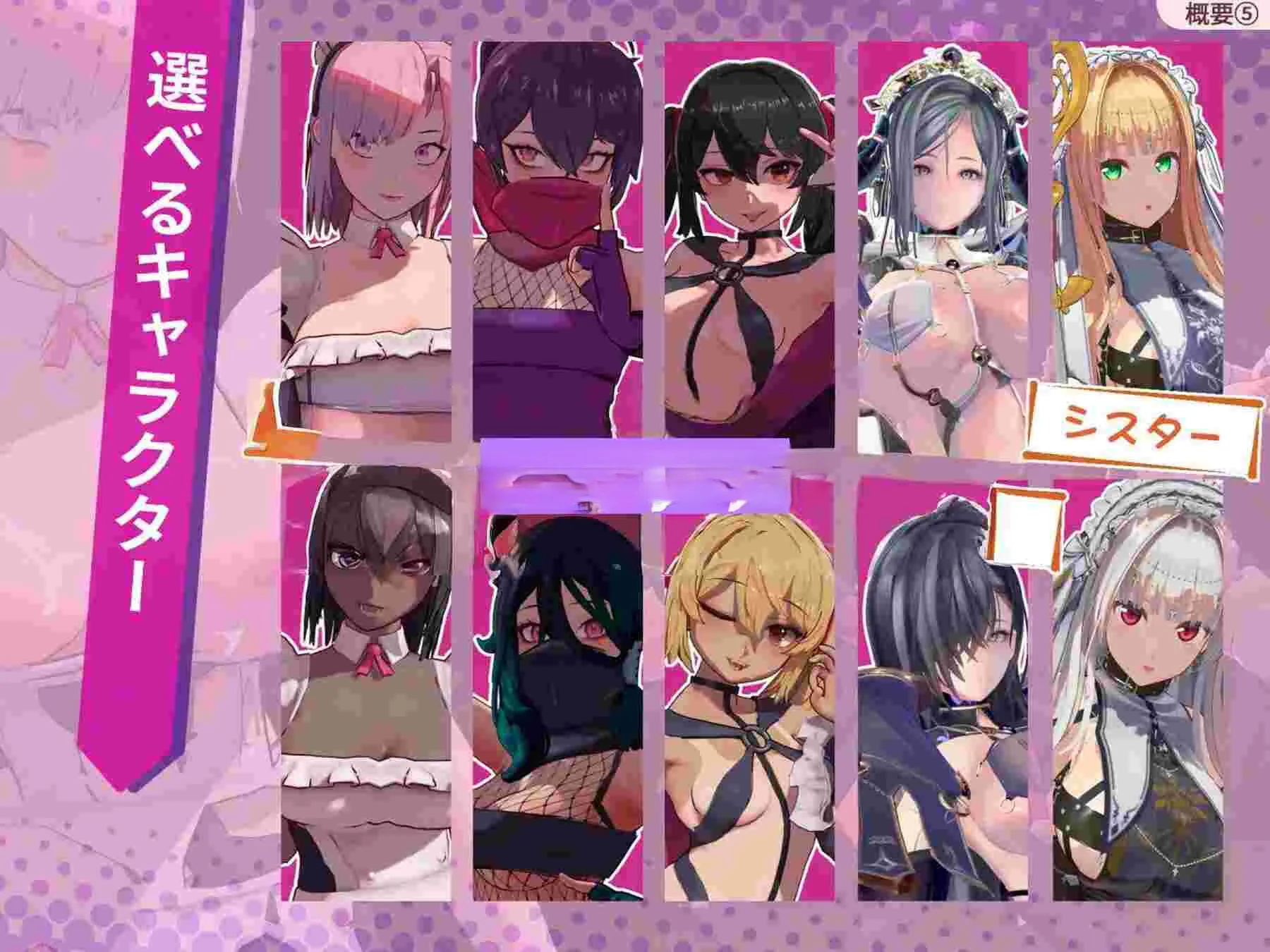 更新[逃脱ACT/背德] 最后的抵抗～淫狱的解放者～ ラストスタンド～姦獄のリベレーター～ v1.0.6b 正式版+自带存档 