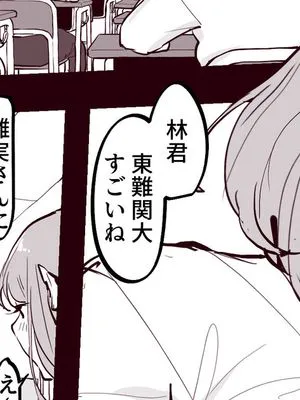 蚊帳の外|局外人