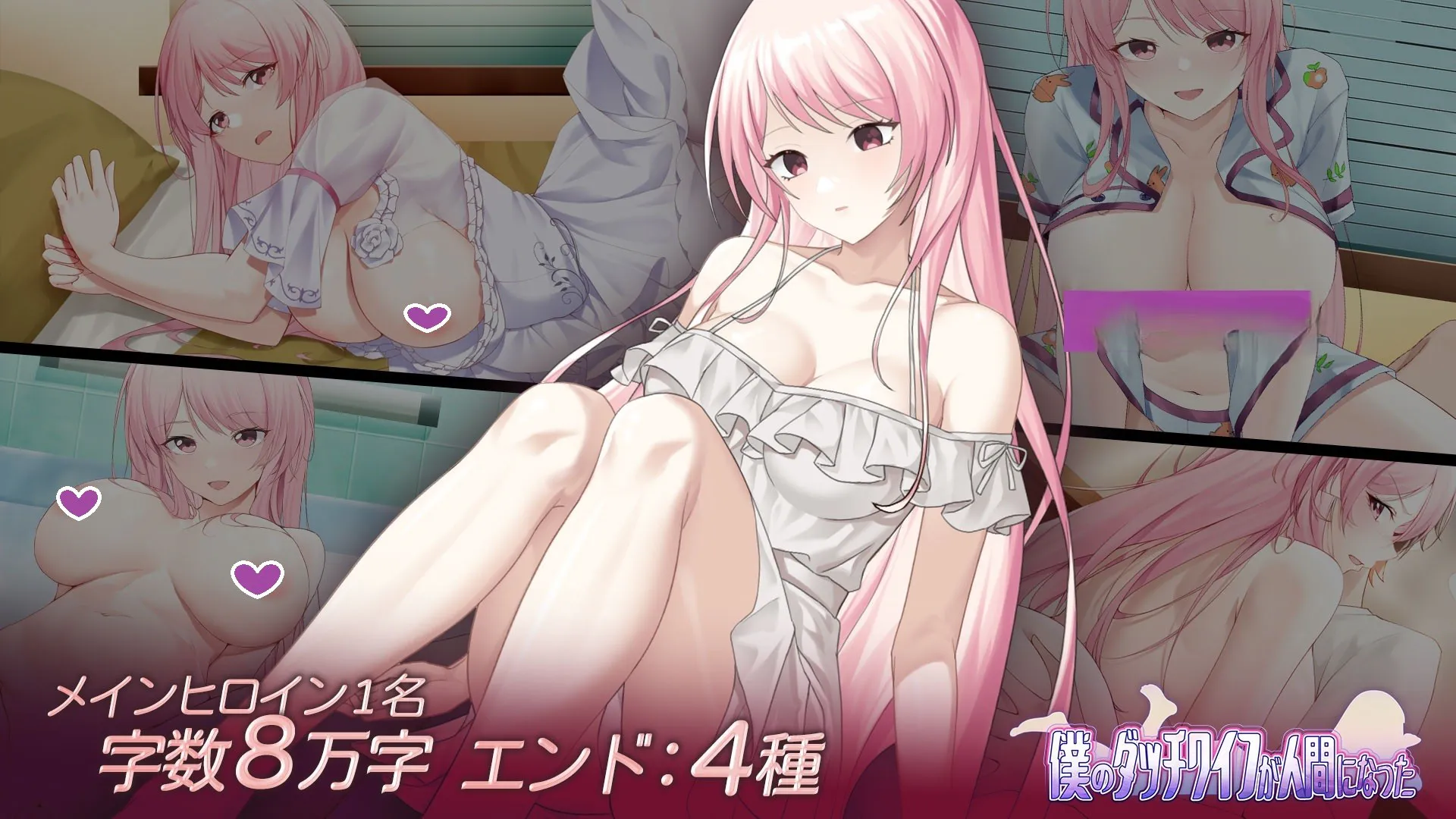 [养成互动SLG/动态] 情趣娃娃变成人 Sex doll came to Life v1.01 官中步兵版+自带全回想解放 [PC+安卓