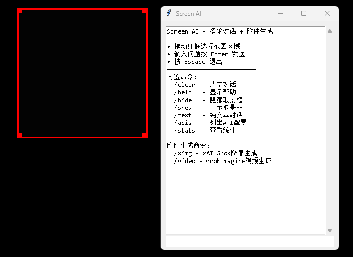 轻量的AI对话Python脚本