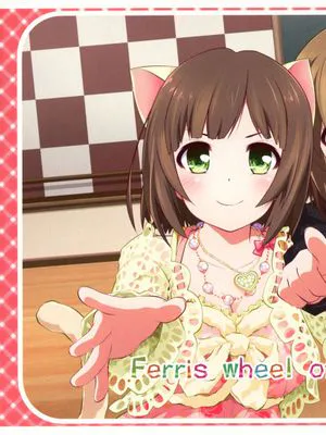 (C88) [ぷり桃 (ごやっち)] Ferris wheel of the pumpkin (アイドルマスター シンデレラガールズ)|(C88) [ぷり桃 (ごやっち)] 南瓜的摩天轮 (偶像大师 灰姑娘女孩)