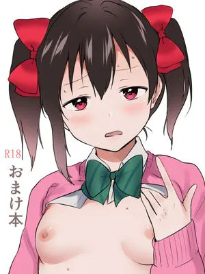 (僕らのラブライブ! 27)  おまけ本 (ラブライブ!) [中国翻訳]|附赠本