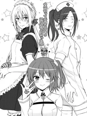 (Go! My Master ver.Girl) 令呪使って女装させたら返り討ちにあった話 (Fate/Grand Order)|(Go! My Master ver.Girl) 使用令咒让Master女装反被逆推的故事 (Fate/Grand Order)