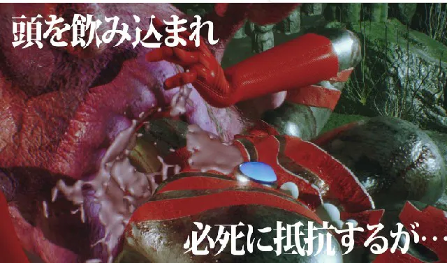 新作[日式3D] 『アストロテア敗北動画集 Vol.01』AstroTEA Vol.1 生肉版