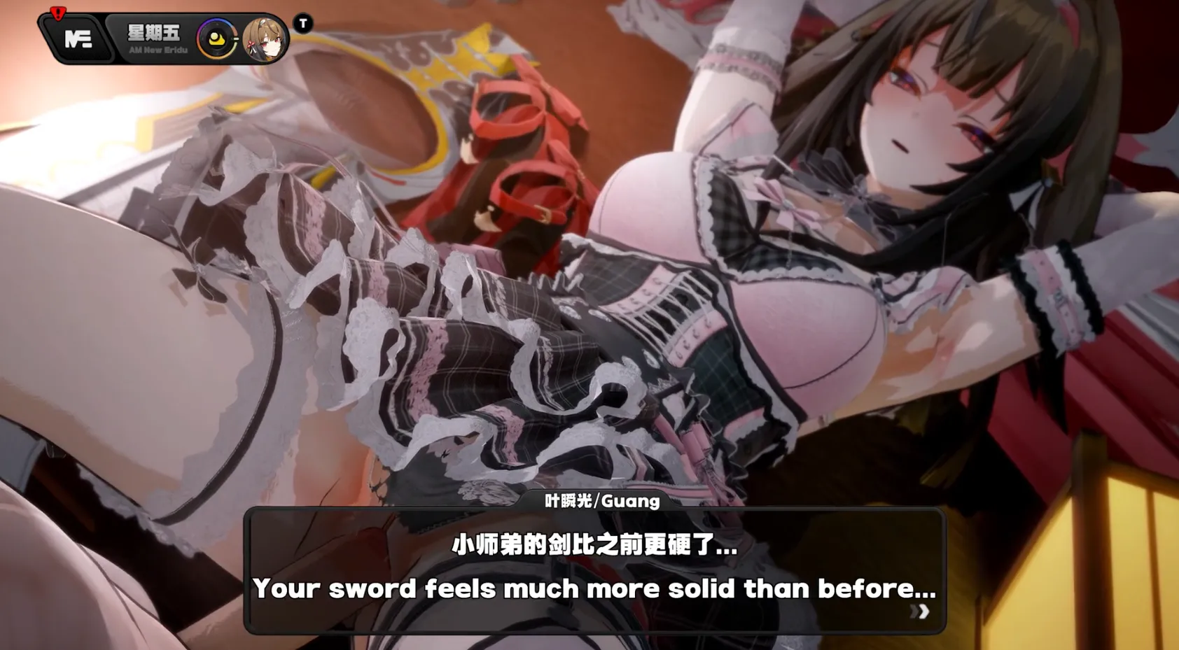 [Gerrry] 【ZZz】叶瞬光