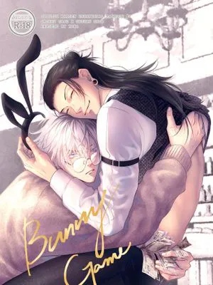 [五夏]Bunny Game（咒術迴戰）|[五夏]兔子游戏（咒术回战）