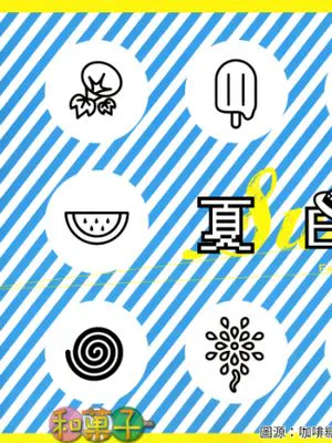 [士言]夏日士言(fate/stay/night）|[士言]夏日士言(fate/stay/night)