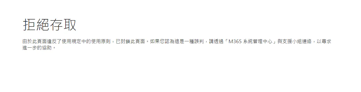 Mega也會炸，電線拉炸了是吧