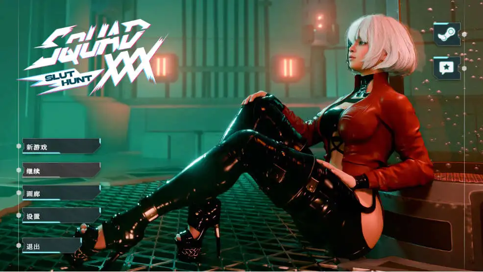 【3D精品新作/官中无码/动态/赛博朋克】XXX小队：荡妇猎杀 SQUAD XXX: Slut Hunt ???? 官中步兵版