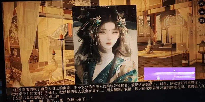 [国产SLG/变态/魔改] 君成录 官方中文步兵版 [PC+安卓