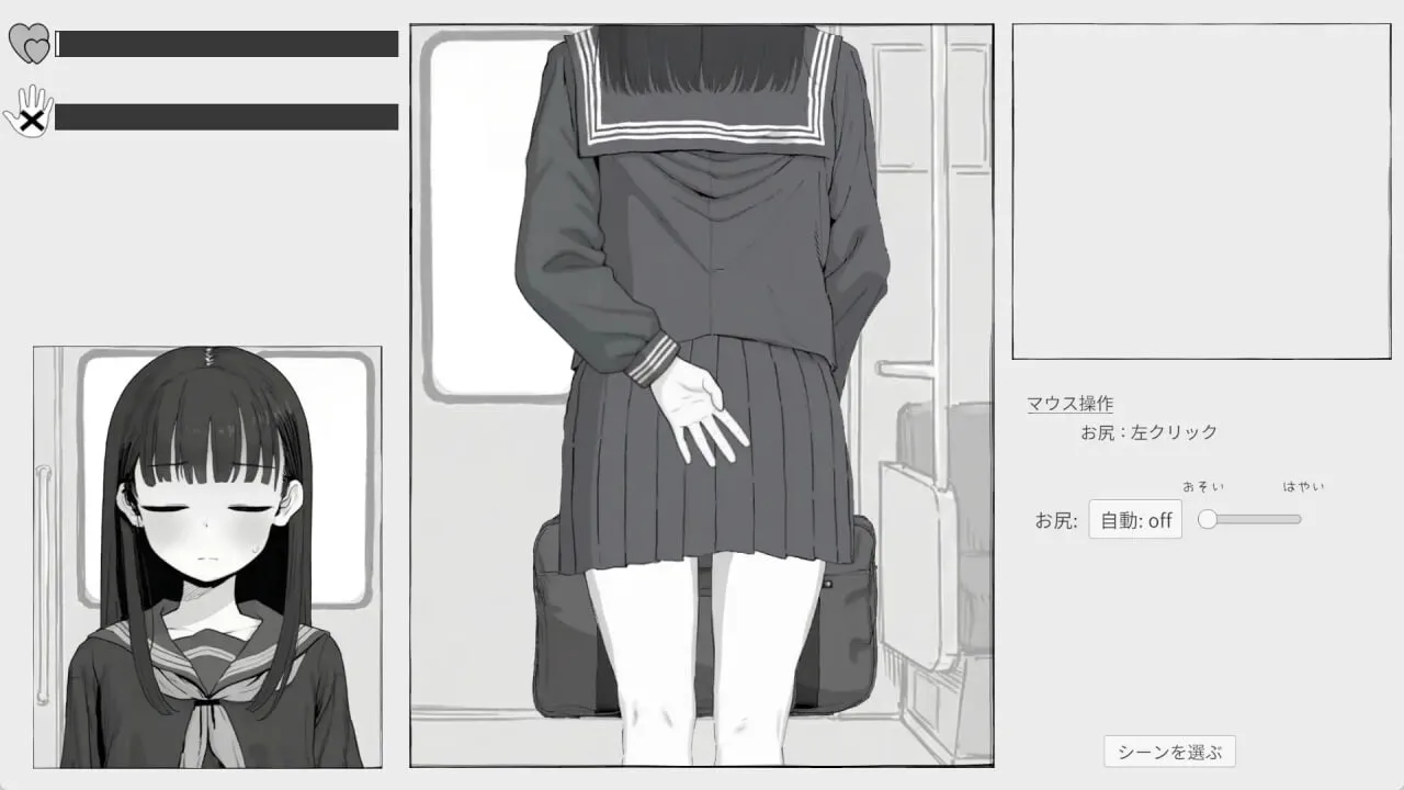 新汉化[日式SLG/触摸抚摸/动态] 电车 電ちか 内嵌汉化版+自由模式