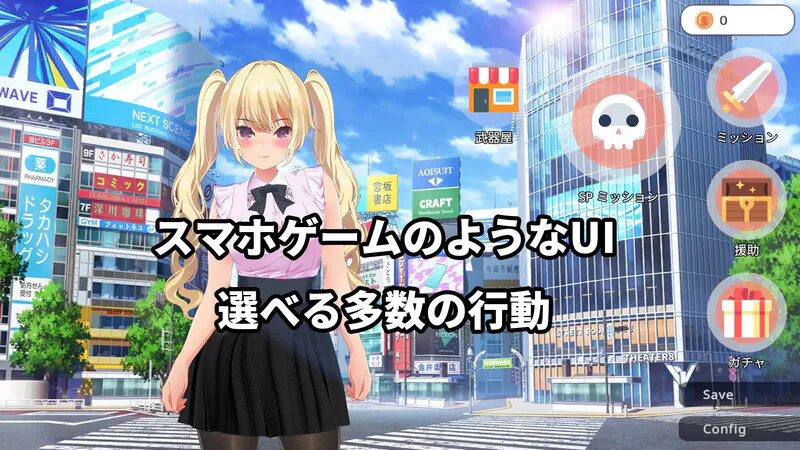 [日式ARPG] 现代最强女忍 被失去理智的大叔袭击的故事 官中版