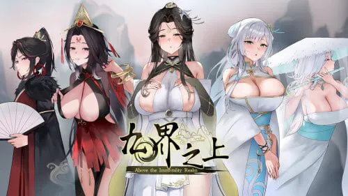 ［SLG/PC/官中］九界之上  #Above The Immortality Realm ～ Demo v0.1.5 ［700M］