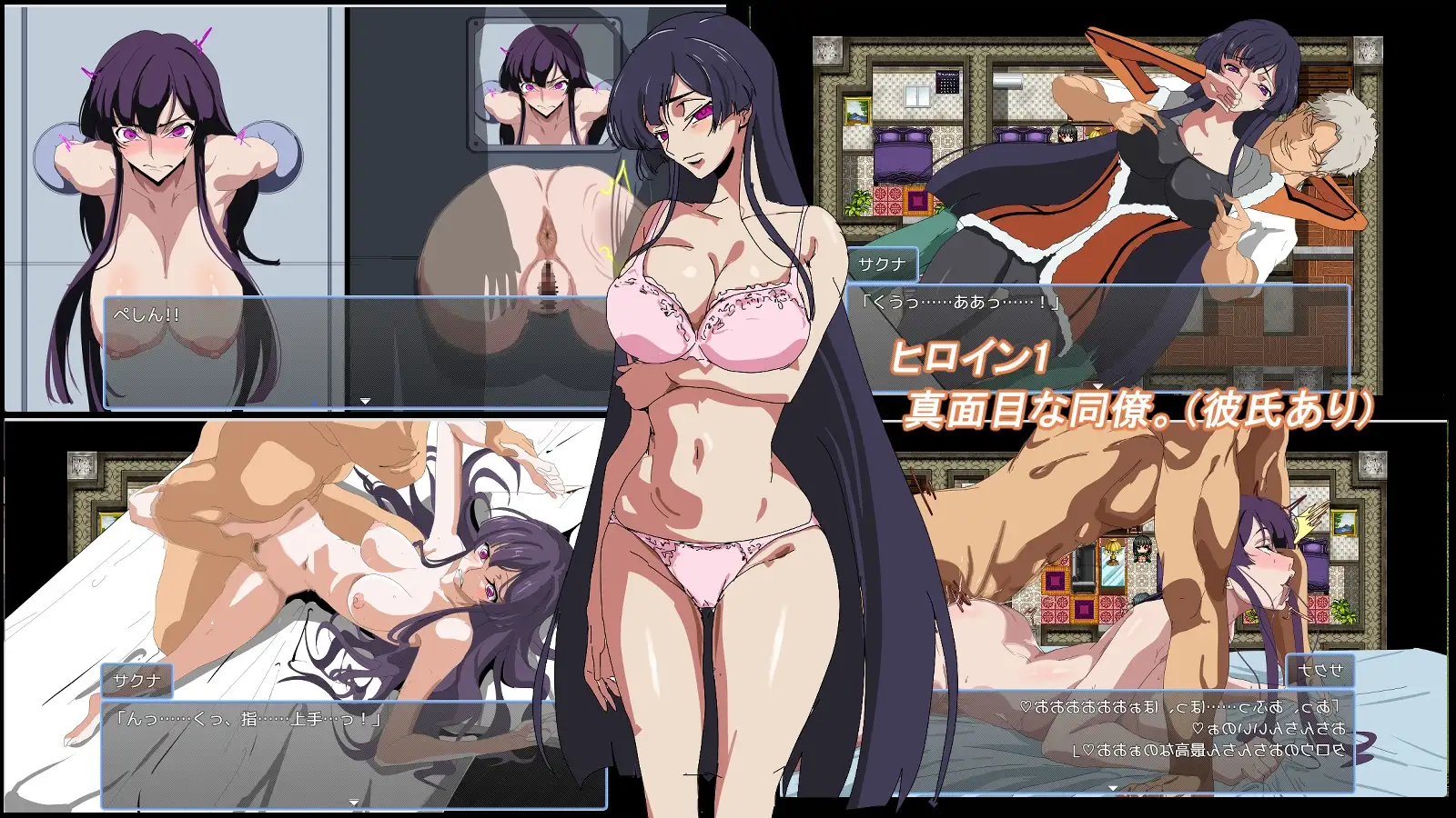 新作[爆款RPG/被NTR/阿黑颜] 某公司的性骚扰问题 とある会社の性事情 AI汉化版 