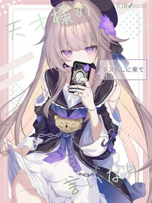 天才様の言いなり (崩壊:スターレイル)|天才大人的傀儡 (崩坏:星穹铁道)